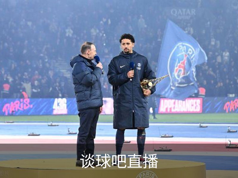 关于谈球吧直播